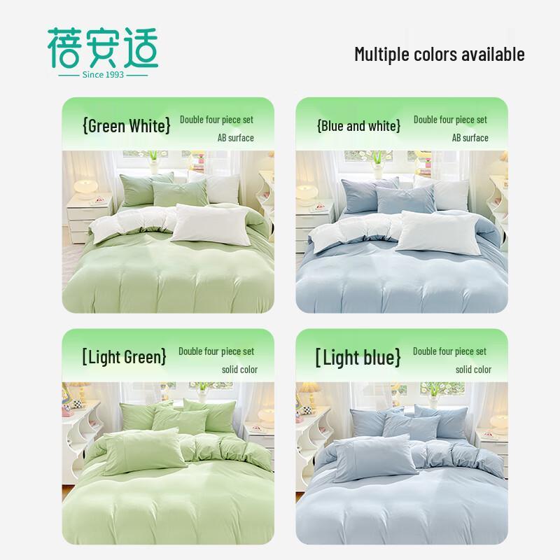 Beianshi Antibacterial Disposable Bedding Set