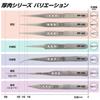 HOZAN Tweezers, Thick Finish, 2.8mm Plate Thickness, 125mm Total Length, 8mm Opening Width, 0.6mm Tip Width, Curved Tip, PP-102