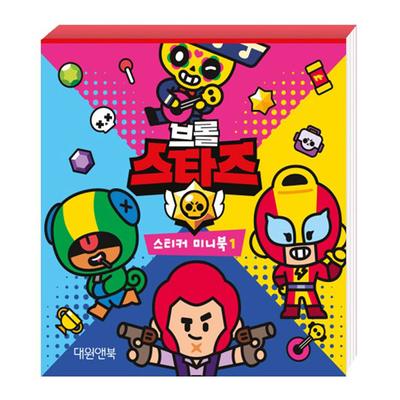 BrolStar Sticker Minibook No. 1 Korean Toy