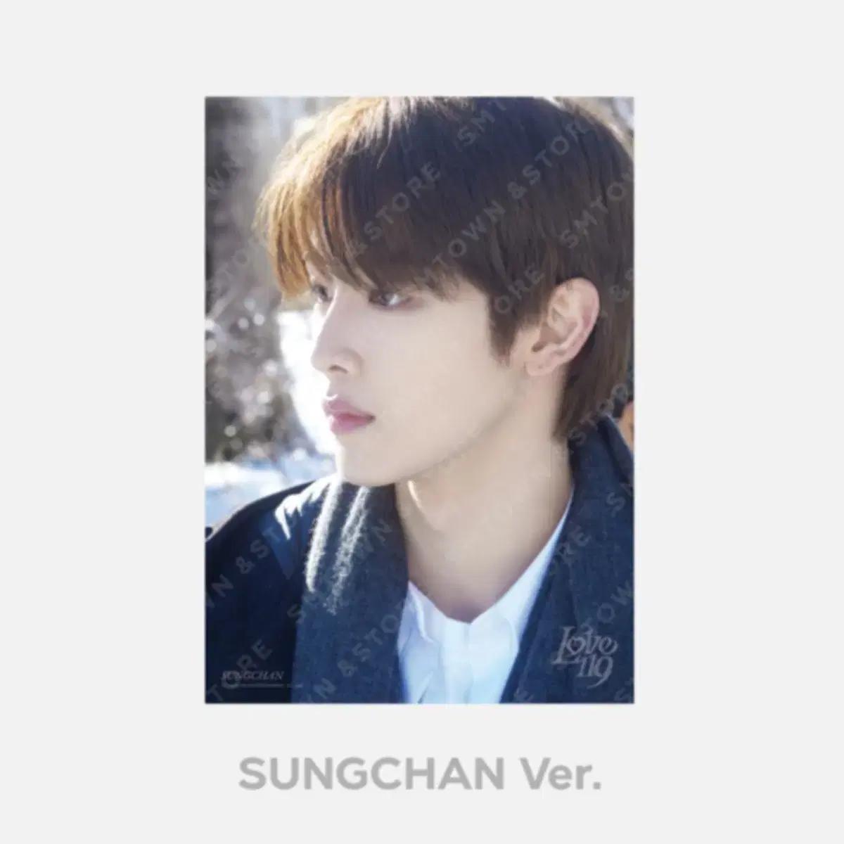 

Riize Sungchan A4 Poster