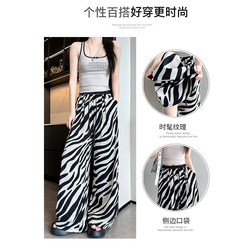Zebra Pattern Ice Silk Wide-leg Pants Women's Pants Summer Women's Thin Thin Straight-leg Pants Lazy Drape Casual Pants