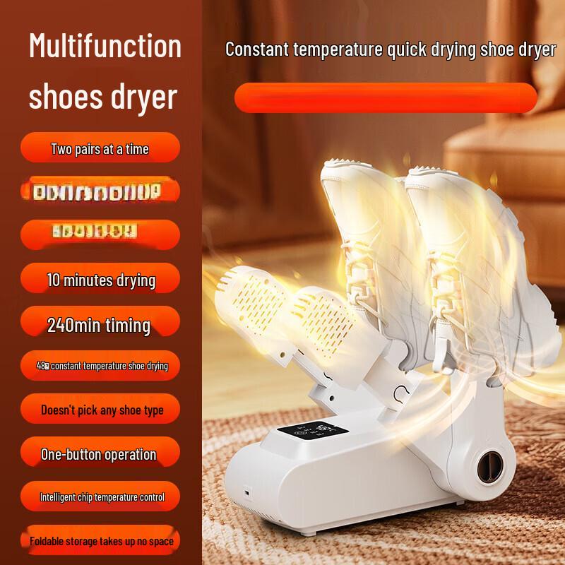 Многофункциональная сушилка и подогреватель для обуви Lilang