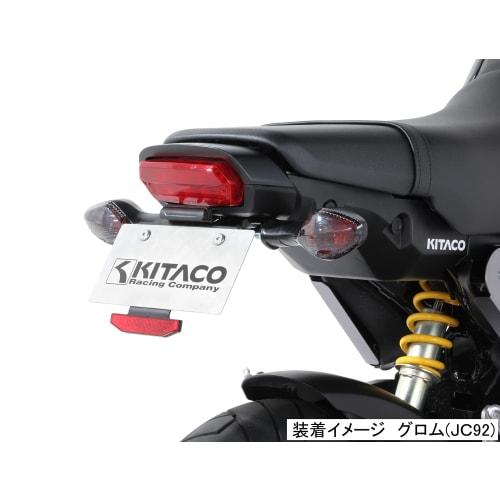 KITACO Fenderless Kit (Number Mounting Stay) Grom (JC92) Compliant with 2021 License Plate New Standards 691-1452000