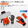 Chainsaw Safety Work ANSI Cowhide Leather Mechanic Gloves for and Weeding Chainsaw Protection Cloth on the Back of Both CA9760CSA5 [Vgo...] Gloves,