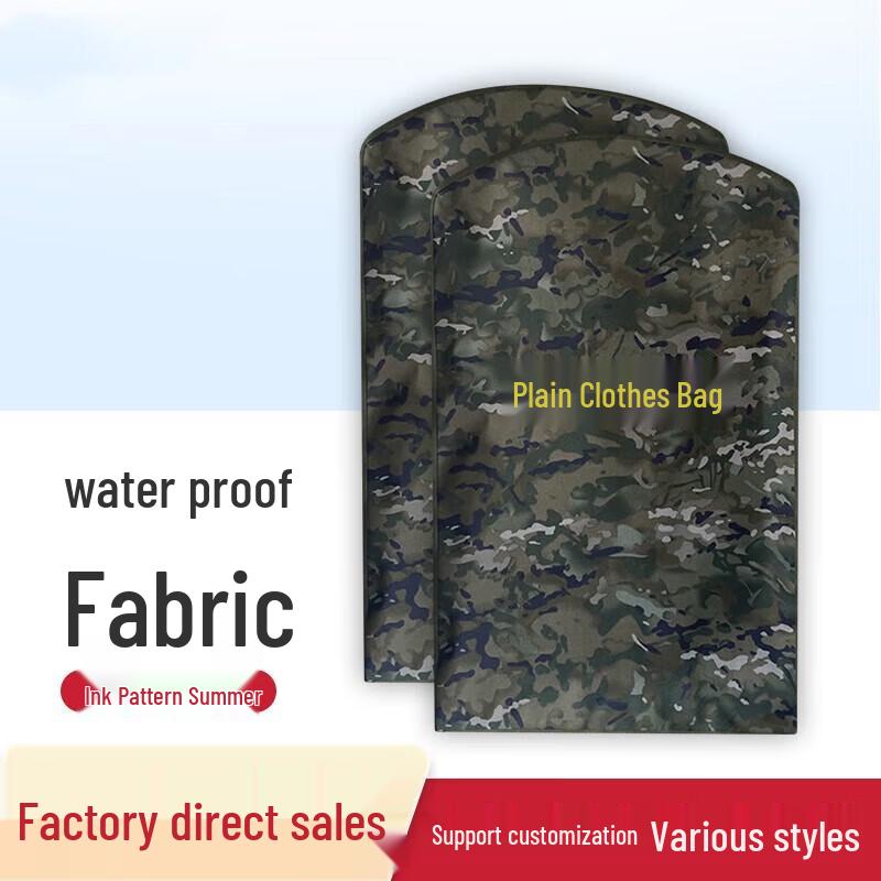 Camouflage Garment Storage Bag