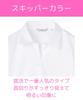 Aoki White Skipper Long Sleeve Easy No UV Protection Women's Blouse, Care, Iron, Washable, 100% Cotton, (LMFC2003)