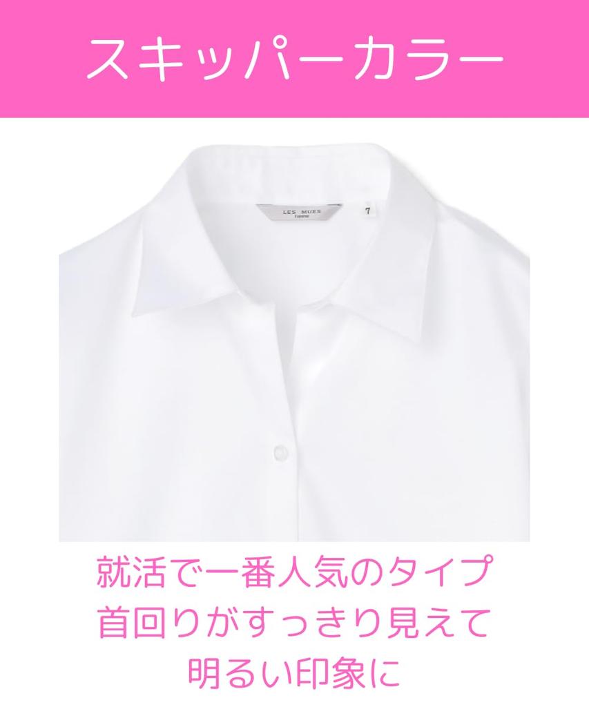 Aoki White Skipper Long Sleeve Easy No UV Protection Women's Blouse, Care, Iron, Washable, 100% Cotton, (LMFC2003)