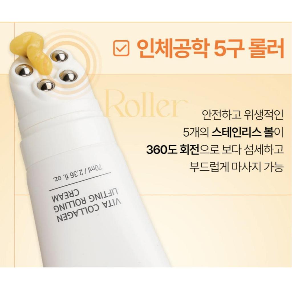 [REVCELL] Vita Collagen Lifting Rolling Cream 70ml