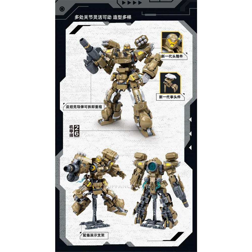 581Pcs Artillery Mobility Robot Model Kit Future Wars Armed Support Educational Building Blocks Set for Children Designer Toy