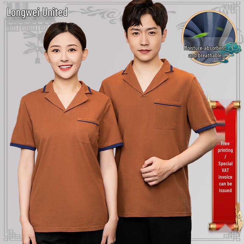 Summer Short Sleeve Cleaning Uniform T-Shirt 2XL