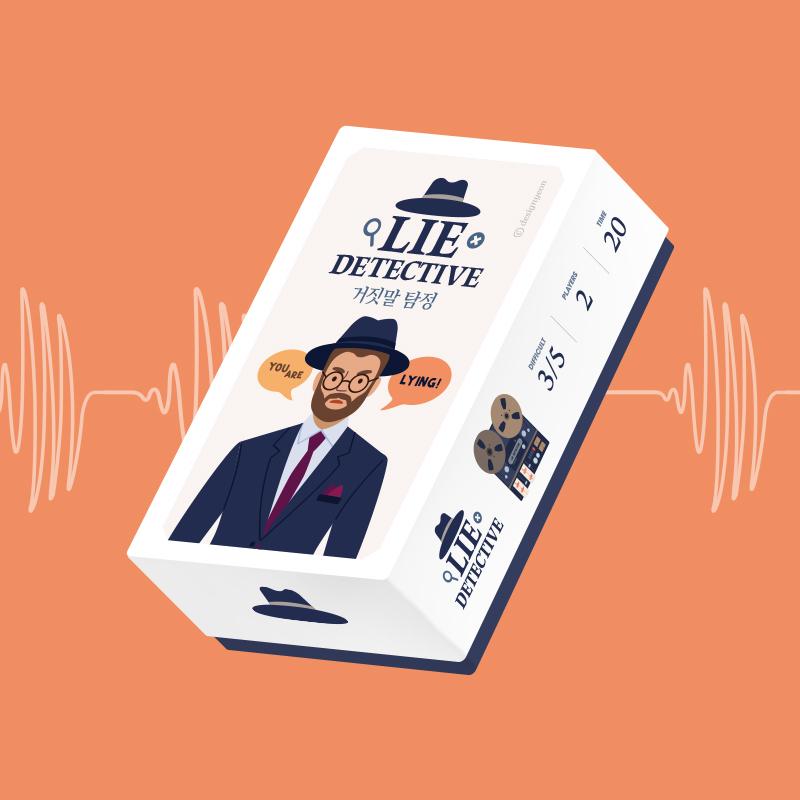 Design Yeon Lie Detector