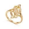 Luxury Elegant Hollow Geometric Wide Ring For Women Unique Design Abstract Butterfly Wing Finger Ring Party Delicate Jewelry