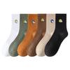 5 Pairs of Men's Autumn Cotton Sports Thick Embroidered Sweat Absorbing Deodorizing Mid Tube Socks
