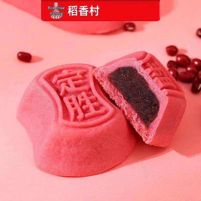 Beijing Daoxiangcun Assorted Traditional Pastries Gift Box