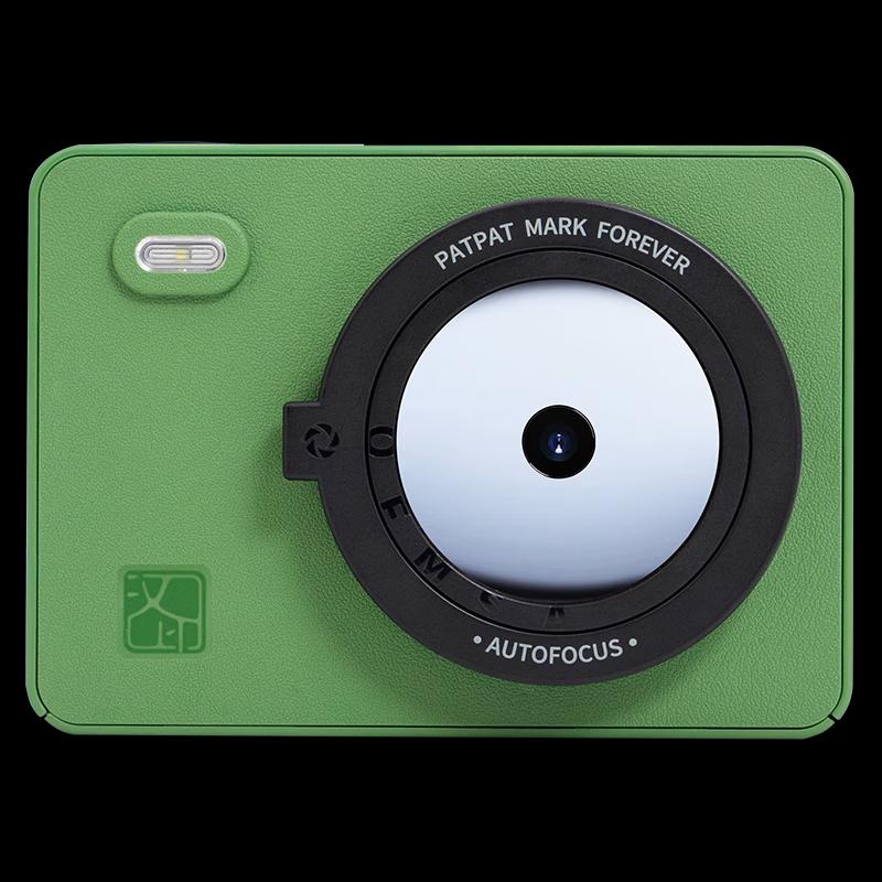 

HPRT Z5 Portable Instant Photo Printer Camera CN plug (adapter included)