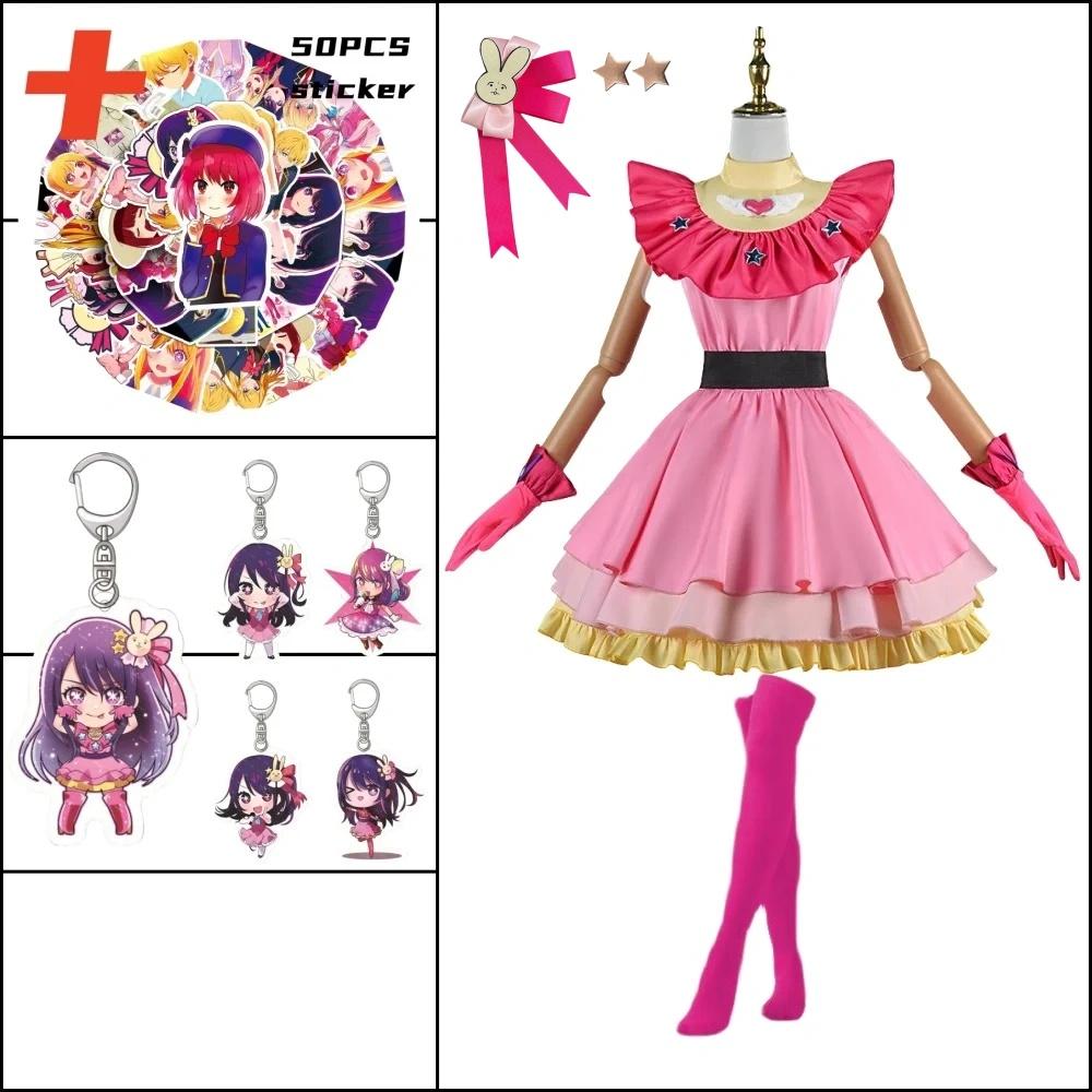 Anime OSHI NO KO Ai Hoshino