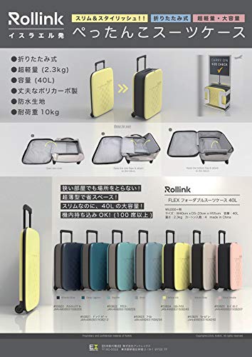 Lowlink Suitcase, 55cm, 50820, Atlantic Blue