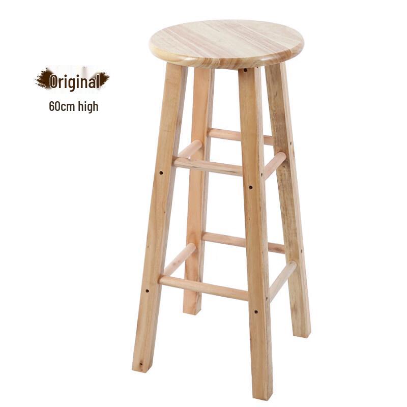 Solid Wood Multi-Use High Stool