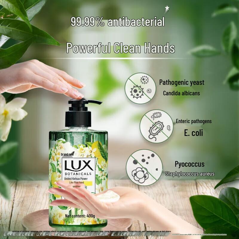 Lux Botanical Hand Wash, Fresh Lemon Verbena Scent