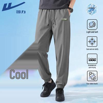 Men's Lightweight Ice Silk Jogger Pants
