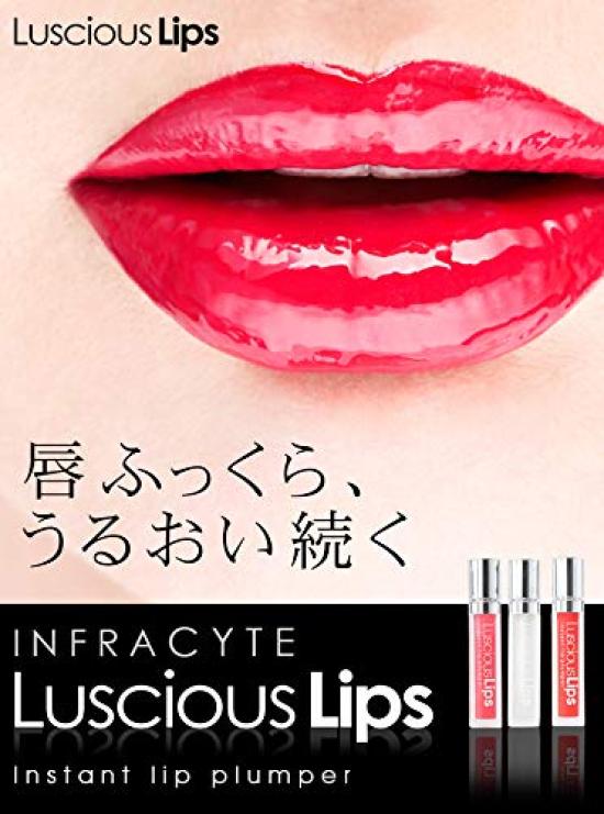 Luscious Lips Are You Red 7ml Red-dy #321 (x 1)