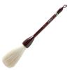 Akashiya Calligraphy Large Ezan Special Size A043184 Brush, Brush, Fugetsu, 17,