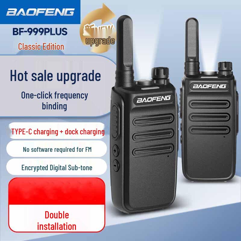 

BAOFENG BF-999PLUS 5W Two-Way Radio (Two-Pack) (CN version)
