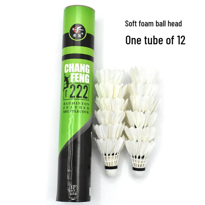 Junshi Durable Duck Feather Badminton Shuttlecocks (12-Pack)