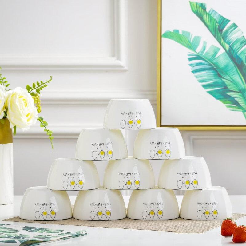 Simple Ceramic Dining Bowls