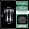 PET Cold Drink Cups