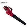 Zhenglu Cordless Lithium-ion Industrial Dust Blower