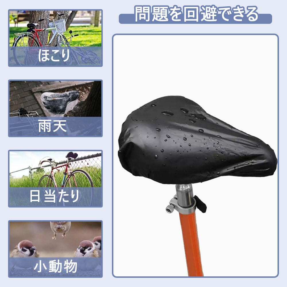 Bicycle Saddle Cover 1Pcs Dustproof Waterproof Sun Protection Reusable Easy