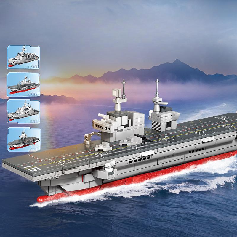 825pcs 4 In 1Military Series Chinese Navy 076 Amphibious Assault Ship Children's Building Block Toys No Box