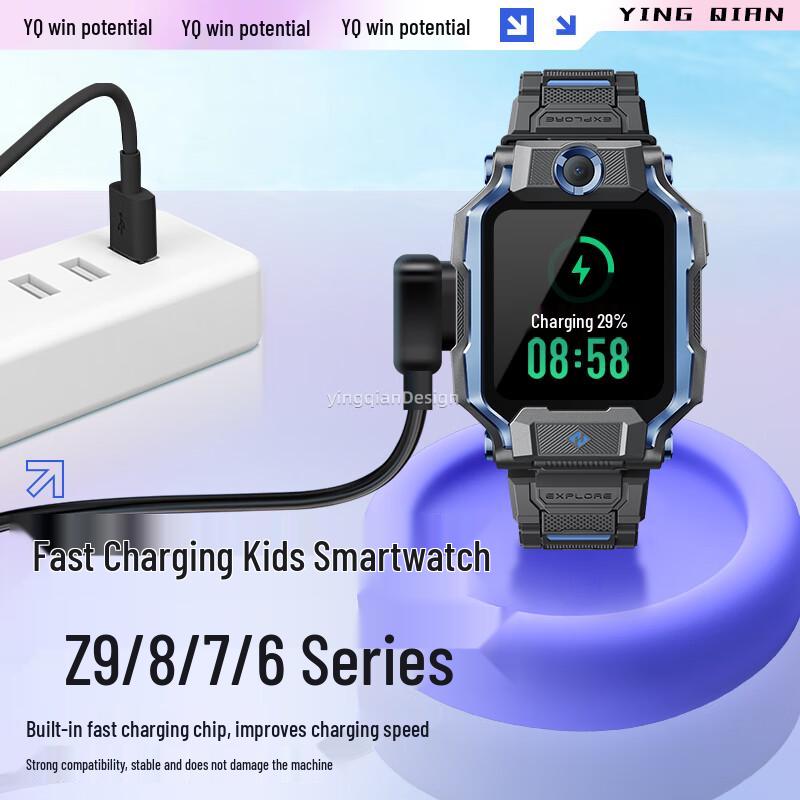 Magnetic Charging Cable for Xiaotiancai Kids Smartwatches