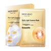 Mei Fu Bao Essence Facial Mask