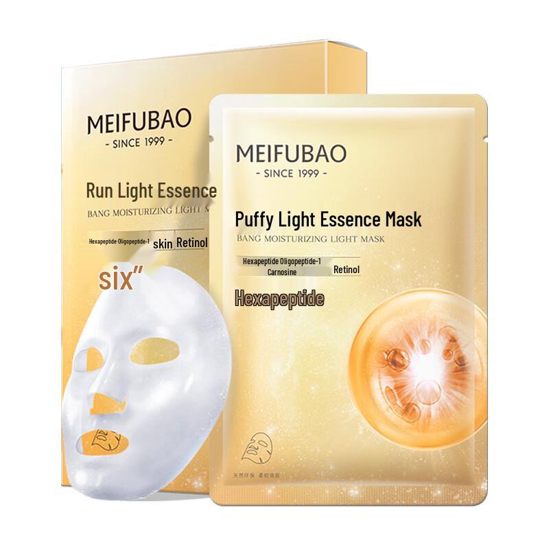 Mei Fu Bao Essence Facial Mask