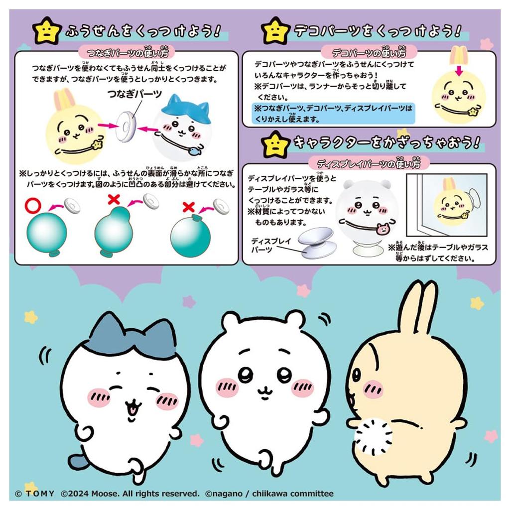 TAKARA TOMY Woonees Exclusive Pellets Chikawa