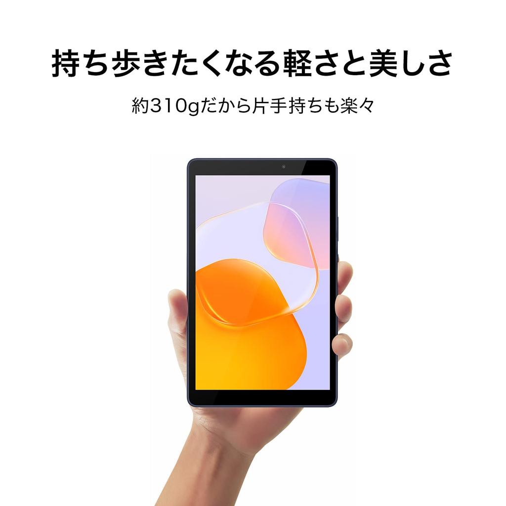 HUAWEI MatePad T 8 2022 LTE Thin and 5100mAh High HUAWEI eBook Kids Deep Sea Blue Japanese Tablet, 8-inch Model, 2GB/32GB Storage, Lightweight,
