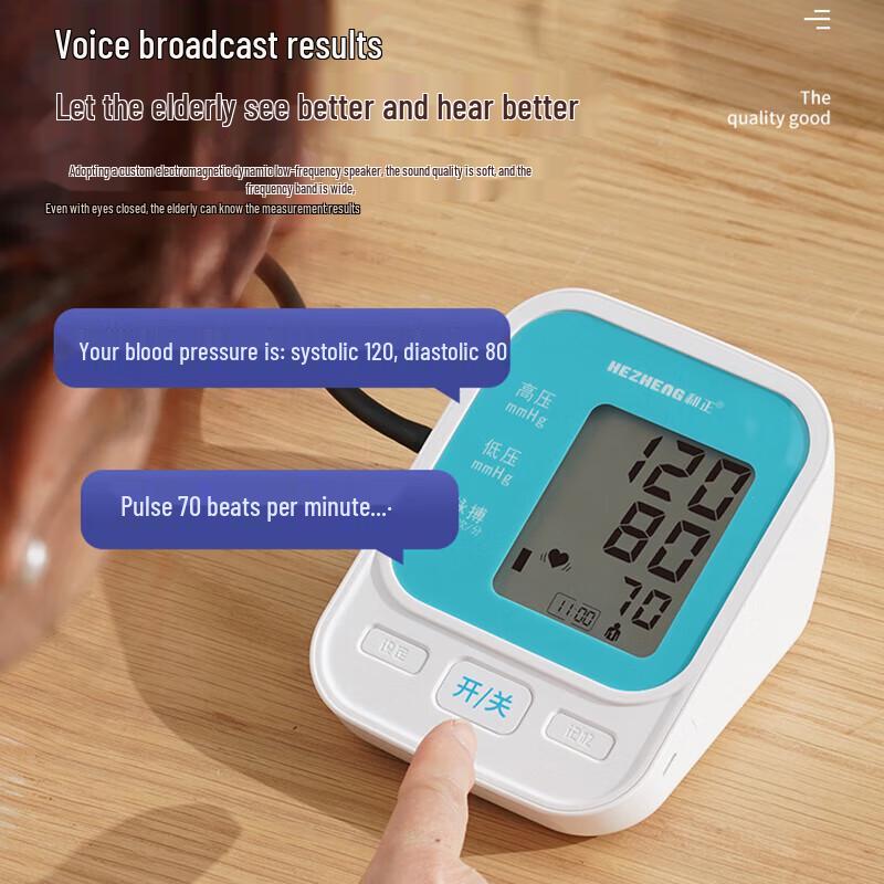 Hezheng Smart Voice Upper Arm Blood Pressure Monitor