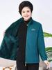 Damska kurtka polarowa plus size dla kobiet w średnim i starszym wieku - Casualowy top na jesień/zimę