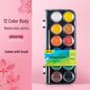 M&G Professional Watercolor Paint Set: Portable Solid Palette for Students & Artists