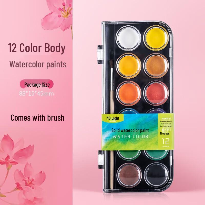

M&G Professional Watercolor Paint Set: Portable Solid Palette for Students & Artists