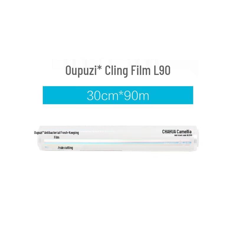 

Chahua Silver Ion Antibacterial Cling Film