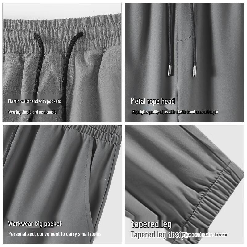 JEEP SPIRIT Men's Ice Silk Quick-Dry Jogger Pants