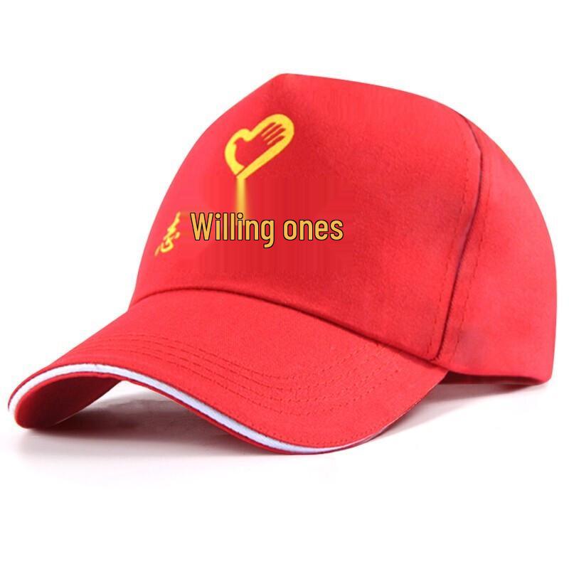 Red Volunteer Baseball Cap 2XL