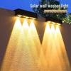 Waterproof Solar Wall Light - Outdoor Courtyard & Garden Decorative Spotlight