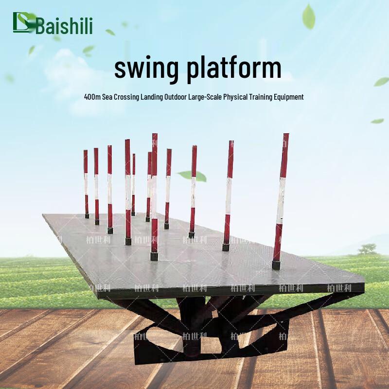 Boseli Outdoor Rocking Platform Training Equipment