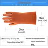 High-Voltage Insulating Gloves: 10KV-20KV Rubber, Anti-Shock, Anti-Static, Electrician Safety (12KV).