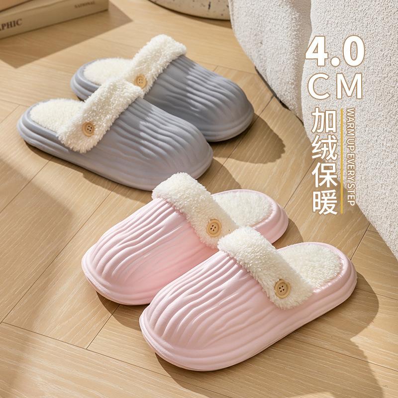 Cotton slippers indoor non-slip soft sole warm home confinement shoes fluffy slippers winter