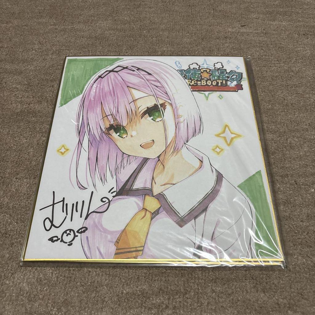 [USED] Angel Sawa Re-BOOT! Bonus set